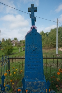 Krzyż w Ciełuszakch